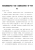 校园志愿服务不是“任务”而是看见世界的“另一种方式”