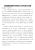 以提前规划破解毕业季迷茫让大学生活少走弯路