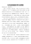 在方言的韵律里打捞文化的根脉