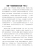年轻一代该如何成为文化的
