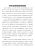 杂粮从田间到货架的创新跨越