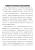 中国铁路技术如何撬动全球互联互通新格局