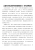 以复古为帆以跨界为桨精准锚定 Z 世代消费浪潮