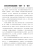 全球大城市交通治理的 “猛药” 与 “良方”