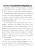 光伏产业从产能过剩泥沼到反内卷联盟的自救之路
