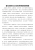 萤火微光生命之火的化学诗篇与自然智慧