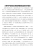 冰原守护者南极企鹅抵御极端低温的生存智慧