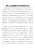 解码人工智能图像学习与识别的核心机制