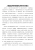 人类血型多样性的演化史诗与生命意义