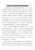 高效燃脂与全面提升体能的健身新选择