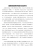 健身目标的科学制定与动态评估