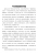 产后身体重建科学修复