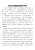 科学运动改善睡眠质量的实用方法