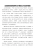 运动健身突破瓶颈养成习惯的全方位坚持策略