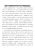 信息产业跨界融合对传统产业升级的赋能效应