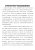 数字经济时代信息产业基础设施的重构路径