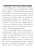 全球竞争格局下信息产业核心技术的自主可控战略