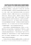 信息产业迭代中技术创新与商业价值的平衡逻辑