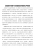 基层医疗资源下沉背后的城乡健康公平困境
