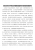 医院分级诊疗模式对疑难病症转诊效率的影响研究