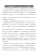 精准医疗时代基因测序如何重构疾病诊疗逻辑