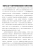老龄化社会下长期护理保险制度的医疗支撑体系构建