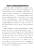 英语词汇深度理解比数量积累更有价值