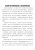 英语学习的本质是建立第二语言的神经连接