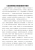 从语言模仿到自主创造的英语学习路径