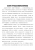 英语学习中错误反馈的有效利用策略