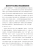 英语学习中文化感知力对语言精度的影响
