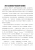 跨文化交际视角下的英语学习新维度