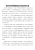 英语学习停滞期背后的认知盲区突破之道
