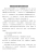 数据安全组织结构与职责体系