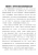 网数协同：数字时代的安全防线构建与演进