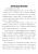 园林绿化培训从理论到实践