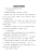 数据安全防范措施