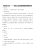 科创长三角 —— 科技工业与创新实践研学策划书