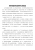 神农架自然生态研学心得体会