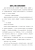 金融七大核心板块深度解析
