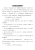 经济体系深度解析