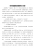 经济是国家发展的核心引擎