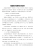 我国经济发展现状与趋势