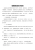 船舶操纵知识点归纳