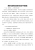 肥胖与营养的深度关联及干预策略