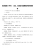 体质指数（BMI）：定义、标准及与健康的多维关联解析