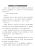 少数民族文化中华民族的绚丽画卷