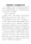 巴蜀文明史诗：天府之国的文化长卷