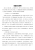 安徽文化传奇