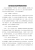 四川地域文化的特色展现与创新